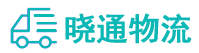 长沙到洛宁县物流公司